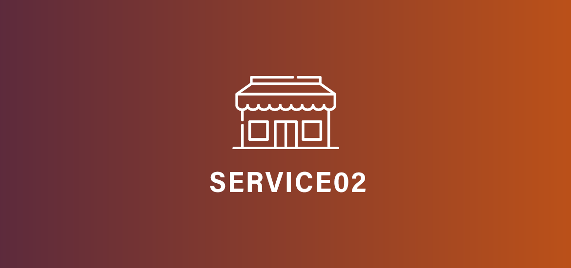 SERVICE02　民間工事